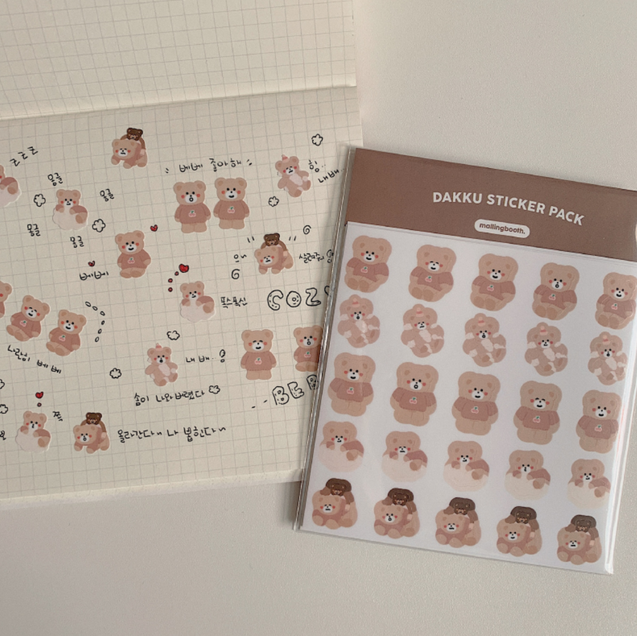|malling booth| My Fluffy Bebe Sticker