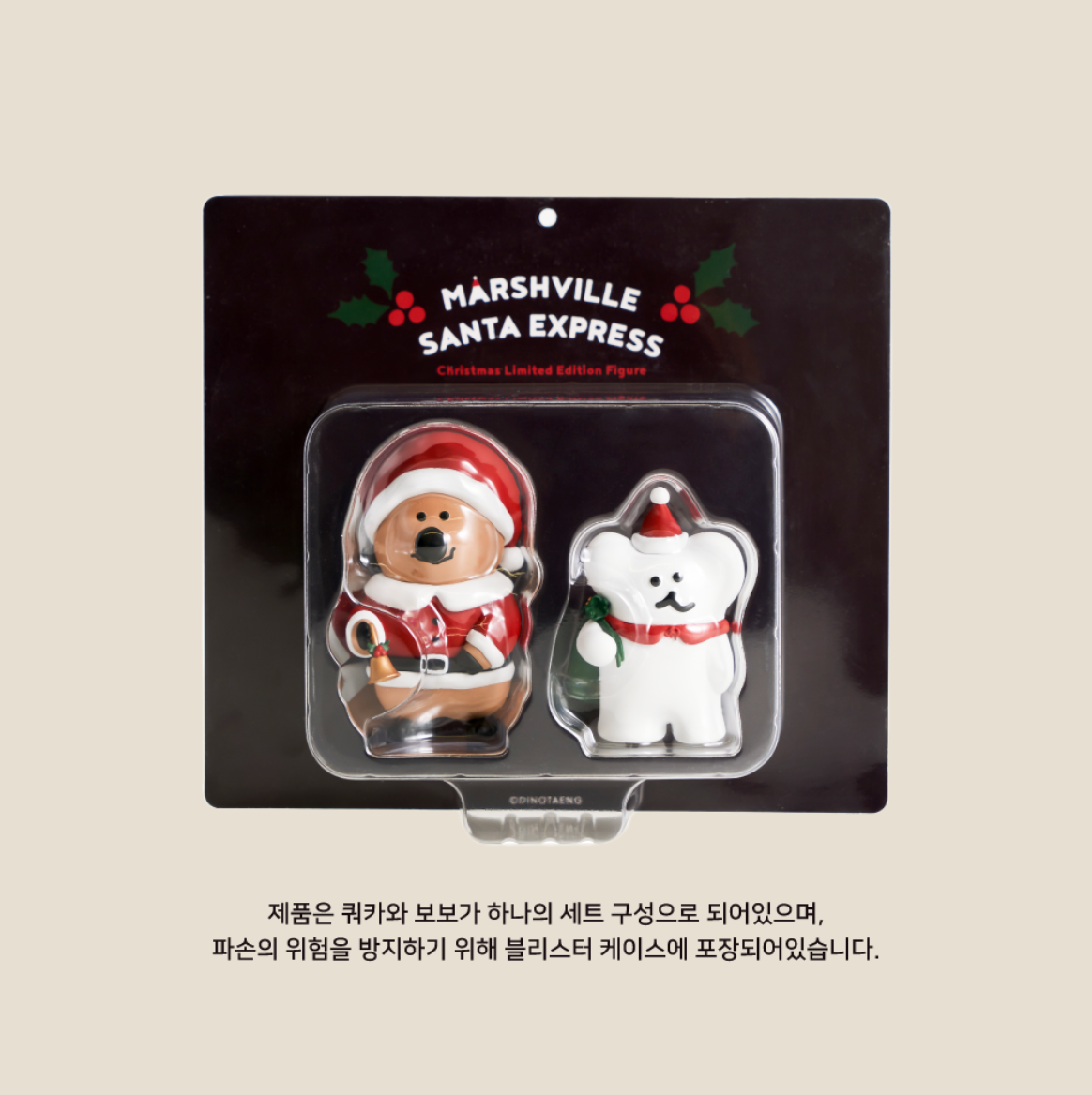 |Dinotaeng| Marshville Santa Express Figure