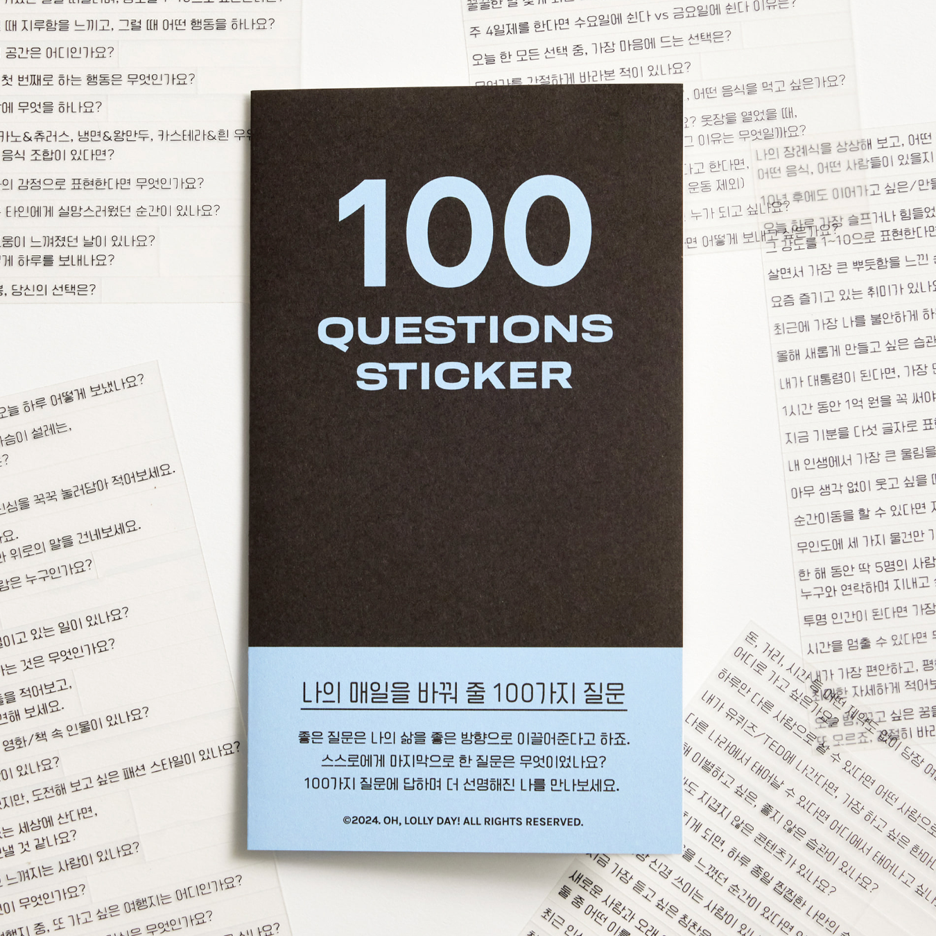 |oh,lolly day!| |Sticker| 100 Questions Sticker
