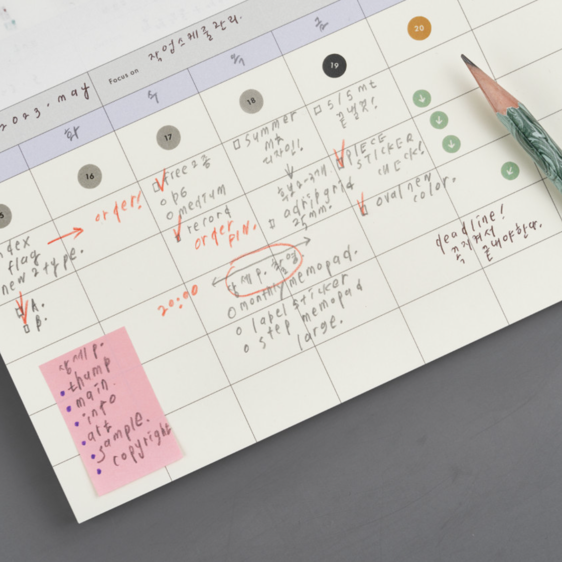 |analogue keeper| Monthly Memopad