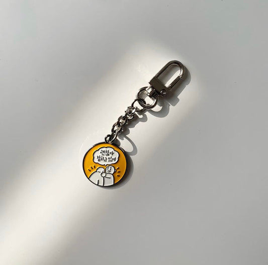 |5kmbooks| 괜찮아 잘하고 있어 Keyring