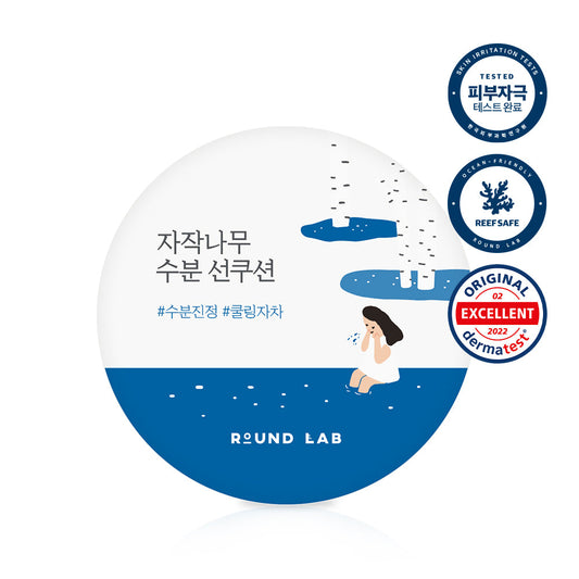 ｜Round Lab｜ Brich Moisture Sun Cushion 15g (SPF 50+ PA++++)