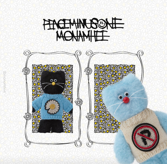 ｜已接滿｜ ♡ peaceminusone x mo.nam.hee ♡ Keyring