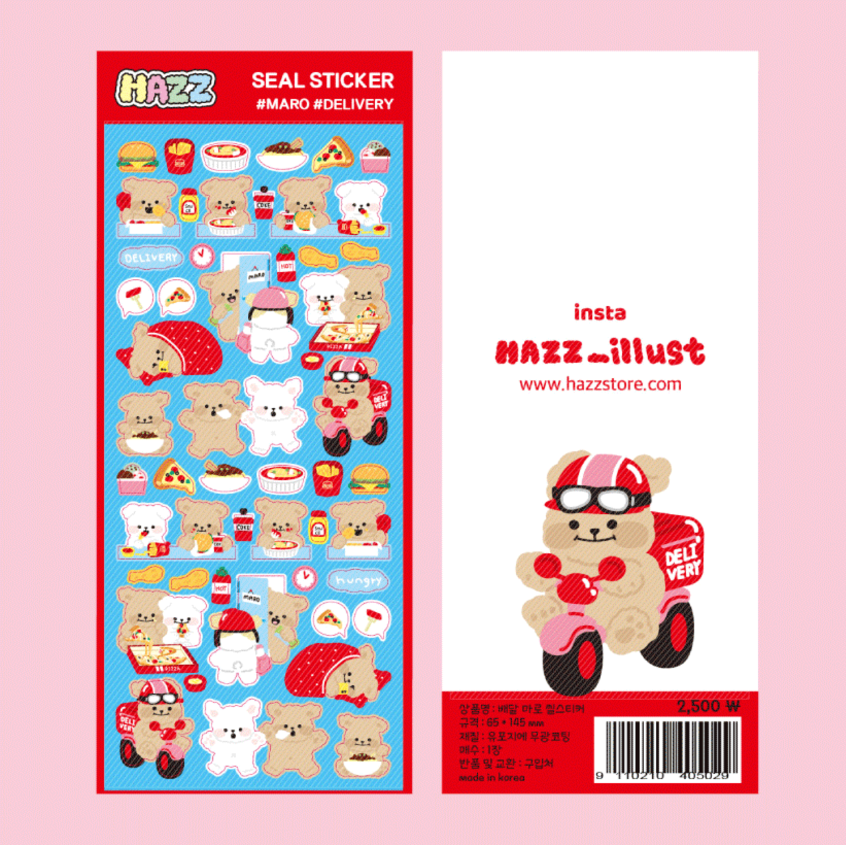 ｜HAZZ｜ Delivery Maro Sticker