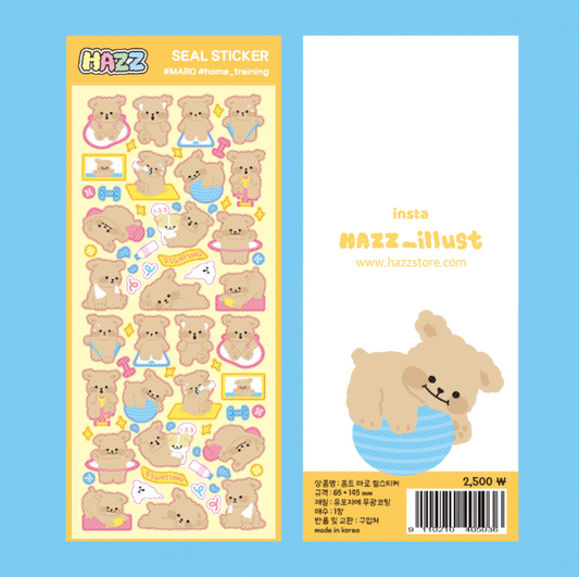 ｜HAZZ｜ Home Training Maro Sticker