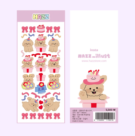 ｜HAZZ｜ Cake Maro Sticker