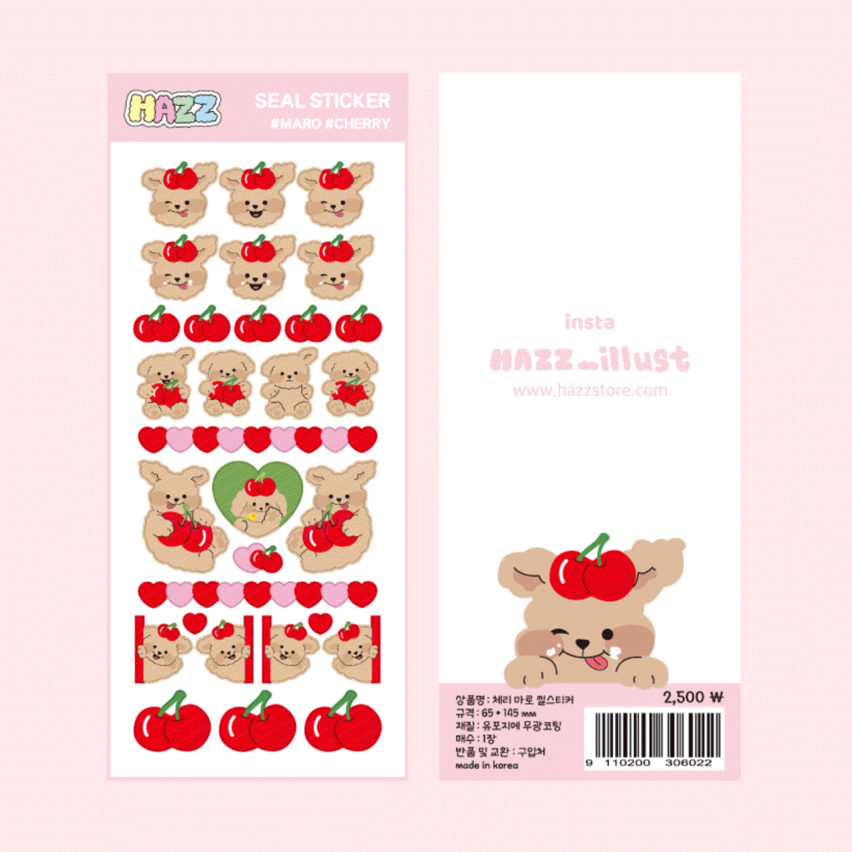 ｜HAZZ｜ Cherry Maro Sticker
