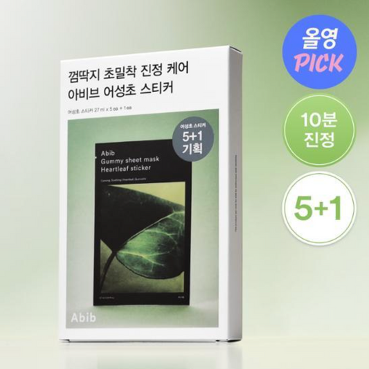 ｜abib｜ Gummy Sheet Mask 5P (+1P)