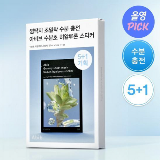 ｜abib｜ Gummy Sheet Mask Sedum Hyaluron Sticker 5P (+1P)