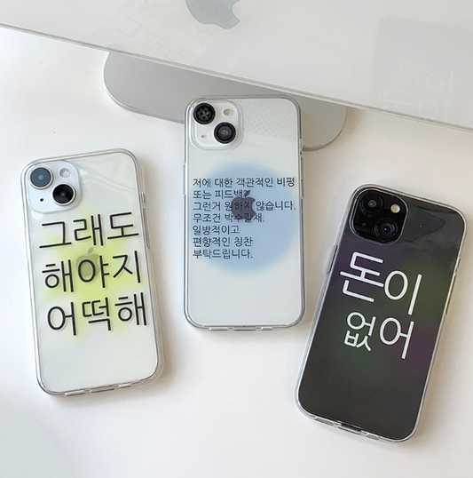 ｜withsome｜ Keeping Phone Case
