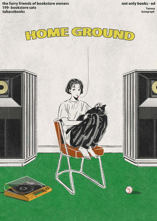 ｜tabacobooks｜ Home Ground