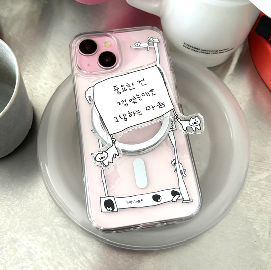 ｜SUSSTORE｜ 중꺾그마 MagSafe Grip Tok