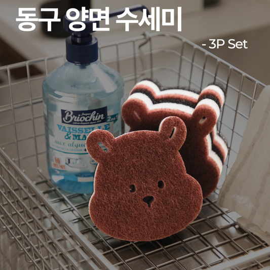 ｜DAILYLIKE｜ Double-Sided Washing Scubber 3P Set